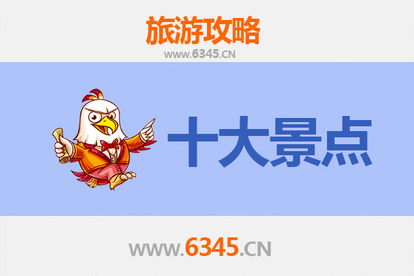 玉林旅游必去十大景点推荐