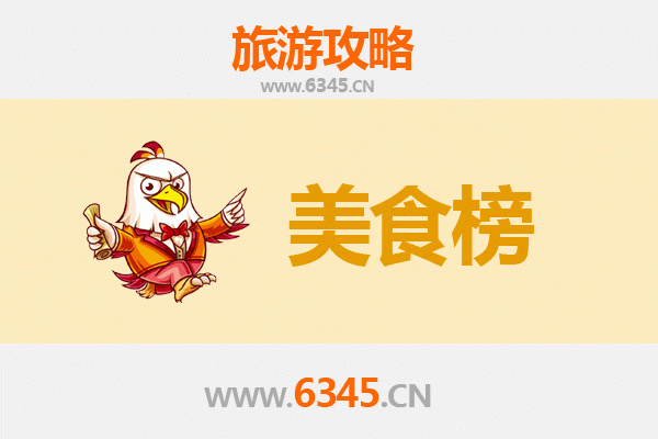 玉林玉州美食排行榜前十名：资深博主带你寻味舌尖上的桂东南