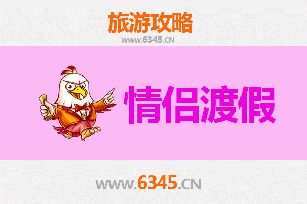 玉林浪漫之旅：情侣专属的甜蜜旅行攻略