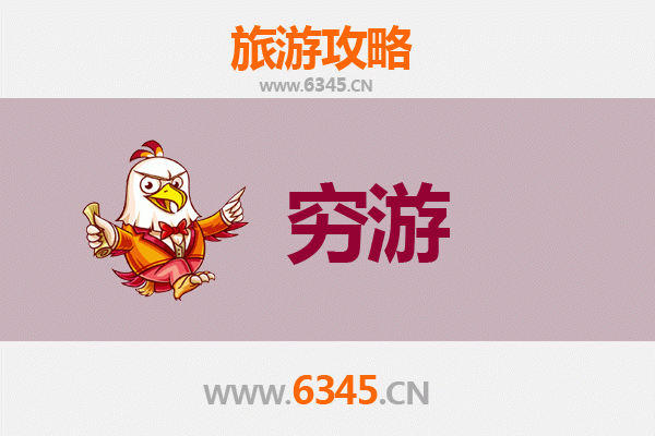 玉林福绵穷游攻略：一个人也能玩转的宝藏小城