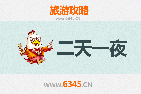 国庆玉林周边两天游攻略：探索桂东南的自然与人文魅力