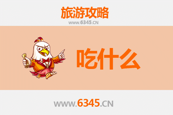 玉林美食终极指南：必尝的10道地道风味