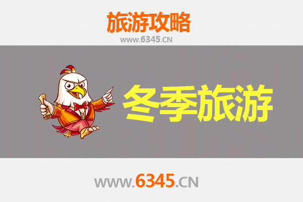 玉林冬季旅游全攻略：温暖南国的别样风情