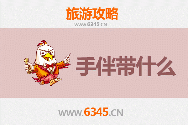 陆川出发：湄洲岛朝圣与海岛风情全攻略及特色手伴指南